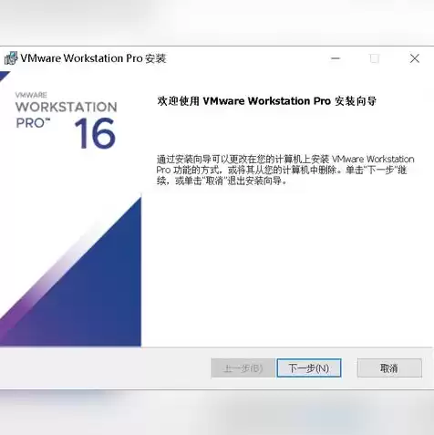 vmware虚拟机共享文件夹怎么设置，vm虚拟机设置共享文件夹