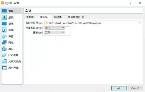 虚拟机安装光盘映像文件Linux并连接xshell，虚拟机安装光盘