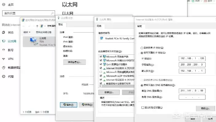 多人共享一个主机怎么弄，多人共享一个主机