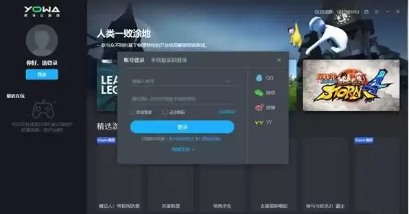 云服务器玩游戏，云服务游戏是不需要下载吗为什么