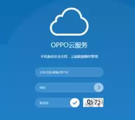 oppo云服务在哪里打开，云服务在哪里找