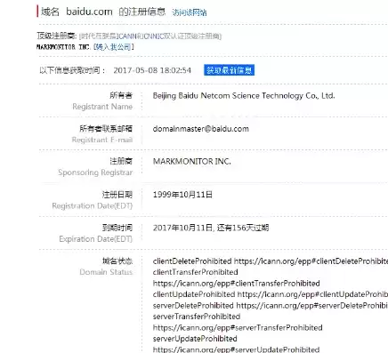 最新注册域名信息查询，域名注册资料查询官网