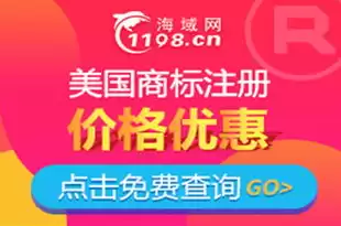 怎么看域名是哪家机构注册的，怎么查域名是哪个公司注册的商标