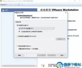 vm虚拟机下载安装，vmvare虚拟机下载
