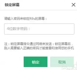 oppo官网云服务账号登录，oppo官网云服务登录账号