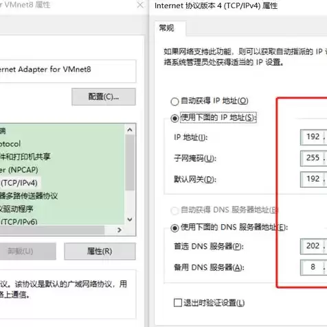 vmware虚拟机共享文件夹后找不到文件，vmware虚拟机设置共享文件夹