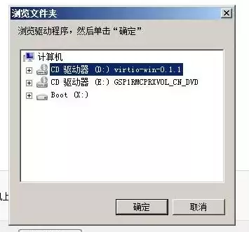 windows7虚拟机镜像安装，windows7虚拟机镜像