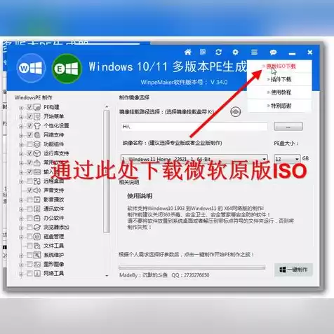 虚拟机linux挂载移动硬盘怎么设置，虚拟机linux挂载iso