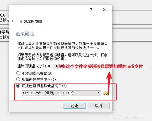 虚拟机能装载移动硬盘里吗，虚拟机能装载移动硬盘里吗