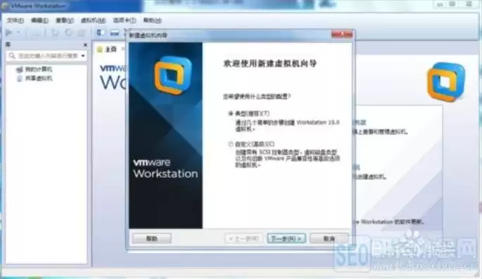 vmware安装vmdk，vmdk文件怎么安装虚拟机使用