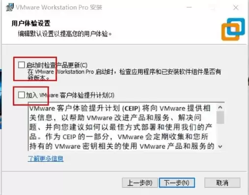 vmware17虚拟机密钥多少钱，vmware17虚拟机密钥