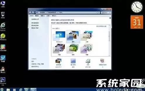 虚拟机安装win7镜像，虚拟机用win7iso镜像 下载