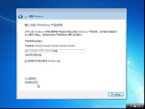 虚拟机安装win7镜像，虚拟机用win7iso镜像 下载