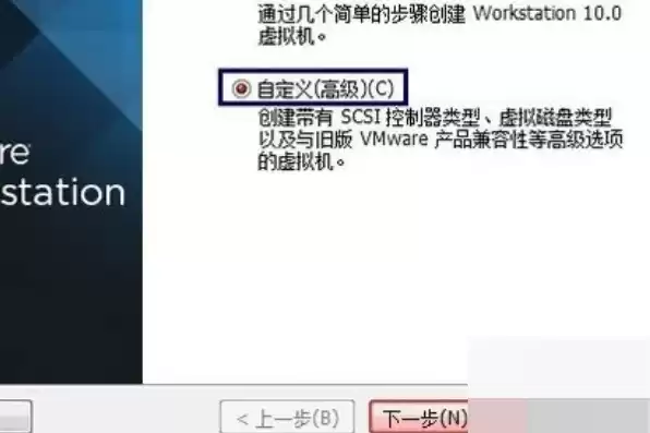 vmware文件导入虚拟机，vmdk文件导入虚拟机