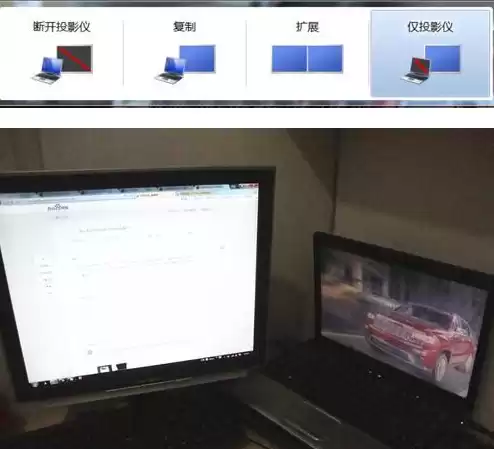 笔记本怎么给主机当显示器，笔记本如何当主机连接显示器用