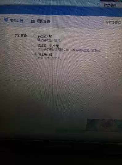 qq服务器拒绝了您发送离线文件，qq 服务器拒绝了你发送离线文件