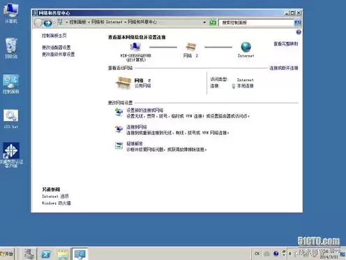 远程服务器租赁，vps远程桌面服务器出租