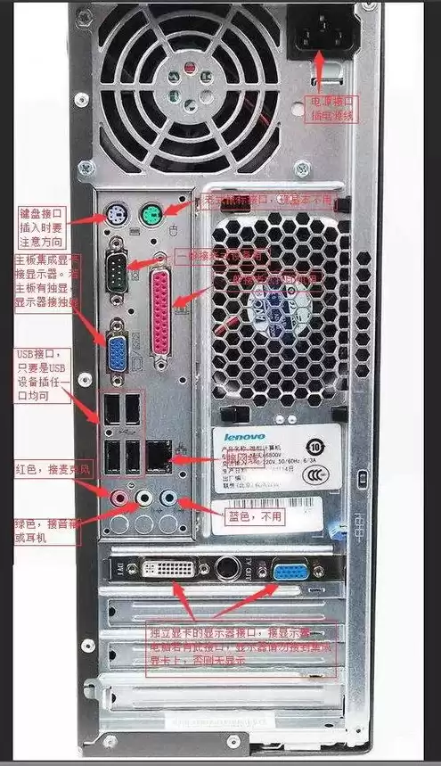 两个主机的电脑怎么切换，两个电脑主机切换快捷键是哪个