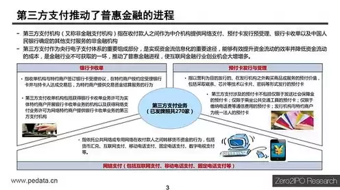 中国移动资产上云服务是什么意思，中国移动资产上云服务是什么