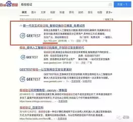 域名转移注册商对网站有影响吗安全吗，域名转移注册商对网站有影响吗