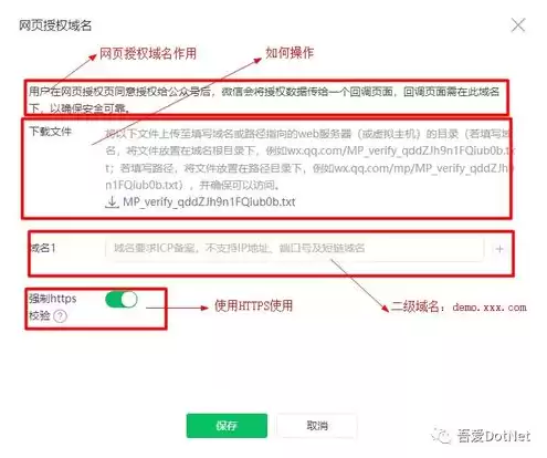 域名转移注册商对网站有影响吗安全吗，域名转移注册商对网站有影响吗