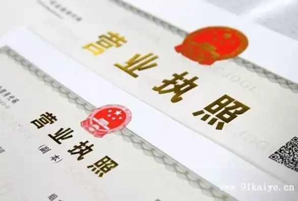 营业执照起名可以用英文吗，营业执照注册名字可以有英文吗