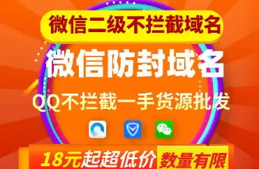 域名注册信息怎么查询进度，域名注册信息怎么查询