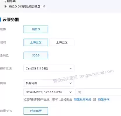 云服务器可以挂软件吗，云服务器挂游戏需要什么配置吗