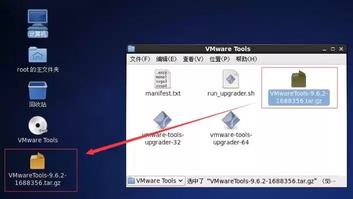 vm虚拟机如何与主机共享文件显示信息内容，vm虚拟机如何与主机共享文件显示信息