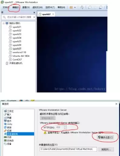 vmware nat，vmware虚拟机nat设置在哪