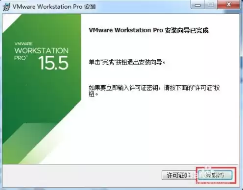 虚拟机vmware时间校正，vmware虚拟机时间不对