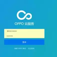 oppo账号云服务中心，oppo账号登录云服务官网