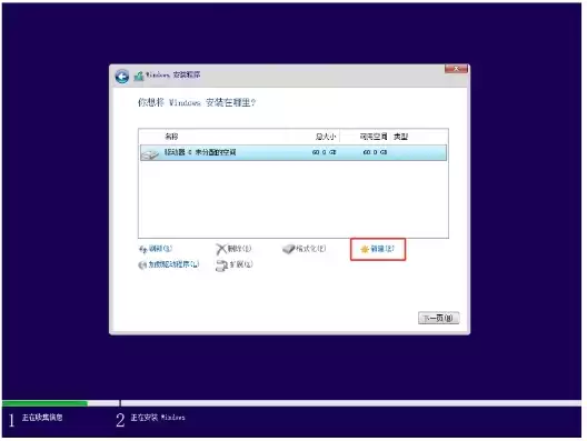 VMware虚拟机安装Win11的详细教程，vmware虚拟机安装16