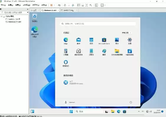 VMware虚拟机安装Win11的详细教程，vmware虚拟机安装16