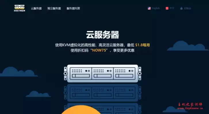 国外便宜的云主机品牌，国外便宜的云主机