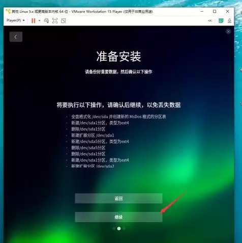 虚拟机能装到u盘，虚拟机用u盘安装win10系统