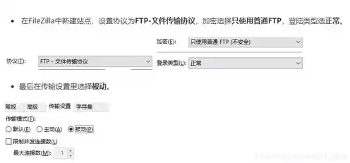 vps云主机怎么搭建网站链接，vps云主机怎么搭建网站