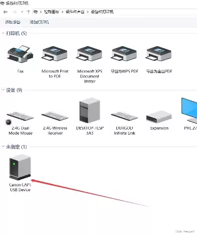 vm虚拟机怎么连接打印机，vmware虚拟机连接usb打印机