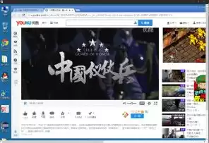 云主机和云电脑有什么区别，云电脑和云主机的区别玩游戏