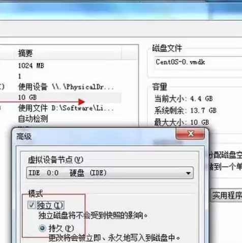 vmware虚拟机用u盘安装系统教程图解，vmware虚拟机用u盘安装系统教程