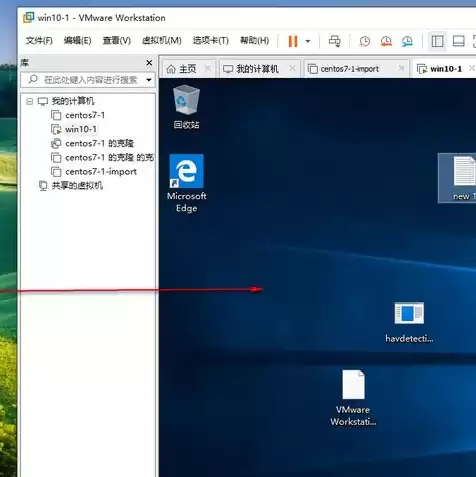 vmware workstation破解版百度云，vmware虚拟机破解版下载百度云