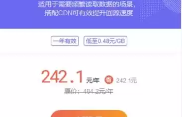 对象存储百度百科，对象存储有信创版本的吗