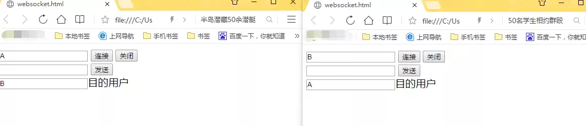 阿里云服务器iis配置，阿里云websocket服务器配置