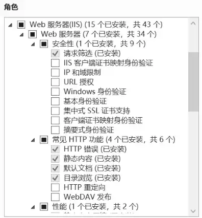 阿里云服务器iis配置，阿里云websocket服务器配置