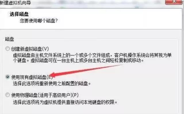 虚拟机安装黑群晖挂载硬盘，虚拟机vmware安装黑群晖