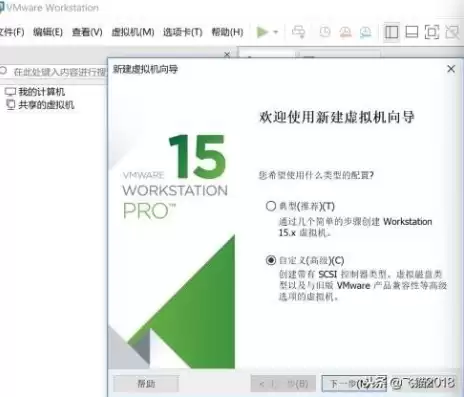 虚拟机安装黑群晖挂载硬盘，虚拟机vmware安装黑群晖