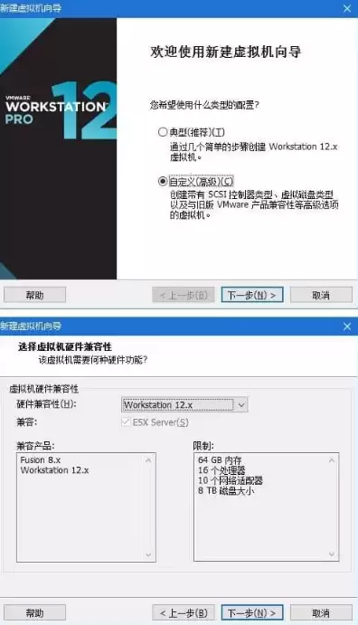 虚拟机安装黑群晖挂载硬盘，虚拟机vmware安装黑群晖