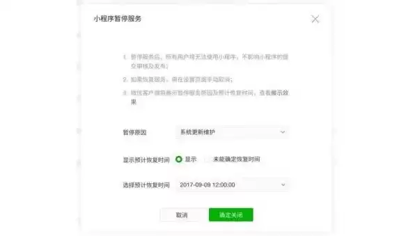 小程序服务器怎么配置，微信小程序服务器配置要求