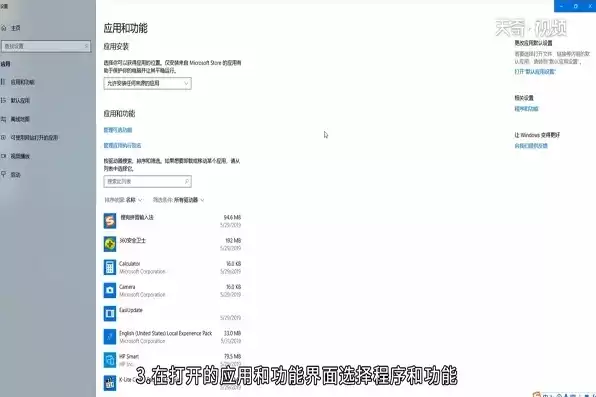 win10自带的虚拟机怎么用不了，win10自带的虚拟机怎么用