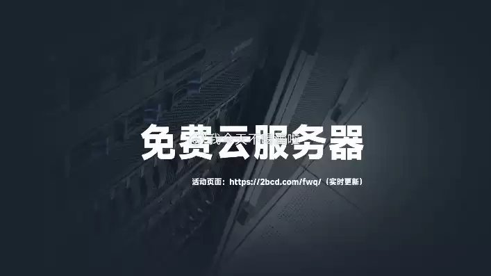 云服务器带宽为什么那么贵，云服务器的带宽是什么